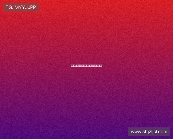 町田泽维亚客场击败海港书写队史亚冠首胜新篇章