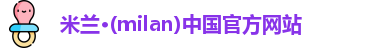 米兰(milan)官网